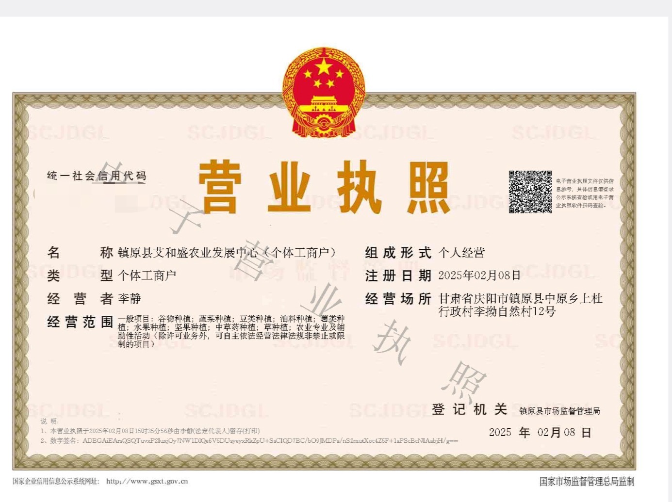 李静01.jpg