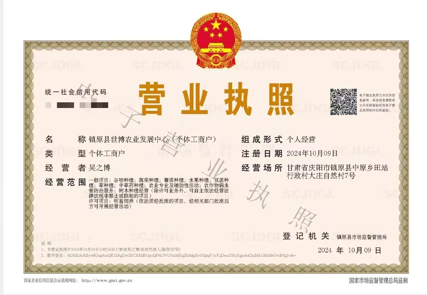 吴之博01.jpg